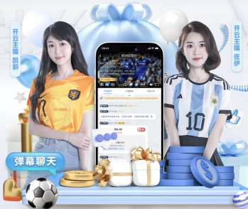 五大服务分区,信息按项目分类 - 多运动项目内容板块